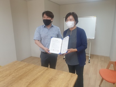 한가람마을 LH2단지 박경시소장님과 애지원복지회 고도훈