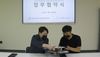 (보도자료) 애지원복지회 사회적협동조합 르미에르 더 파티와 MOU체결