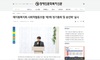 애지원복지회 사회적협동조합 ‘제7회 정기총회 및 송년회’ 실시