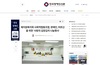 애지원복지회 사회적협동조합, 장애인, 어르신을 위한 ’사랑의 김장김치 나눔행사‘