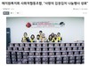 애지원복지회 사회적협동조합, “사랑의 김장김치 나눔행사 성료”