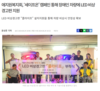 [포커스어빌리티]애지원복지회, ‘세이프온’ 캠페인 통해 장애인 차량에 LED 비상경고판 지원