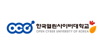 한국열린사이버대학교